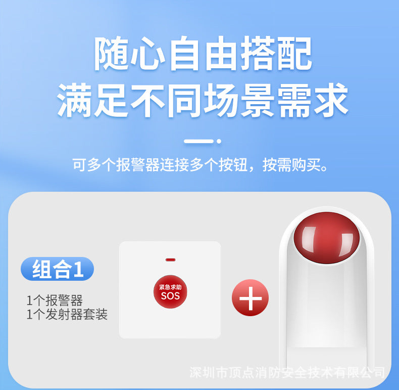 Disabled Bathroom Call Alarm Wireless Emergency Button Alarm Barrier-Free Elderly Distress Alarm