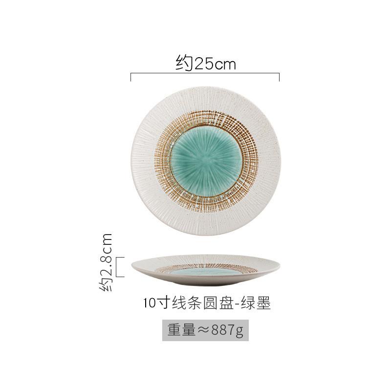 Japanese ceramic plates dish tray disc tableware set Plate
