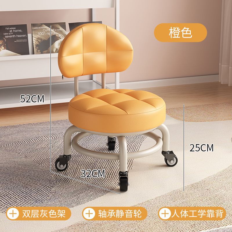 Universal Wheel Small Stool with Wheels, Low Stool for Home, Shoe Changing Stool, Living Room Children's Round Stool with Wheels, Silent Wheels