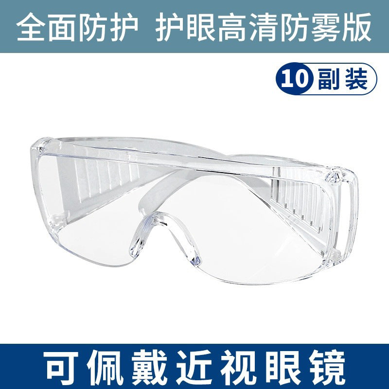 Drifting Goggles Anti-Splash Waterproof Impact Anti-Fog Goggles Water Fight Water Park Protective Glasses