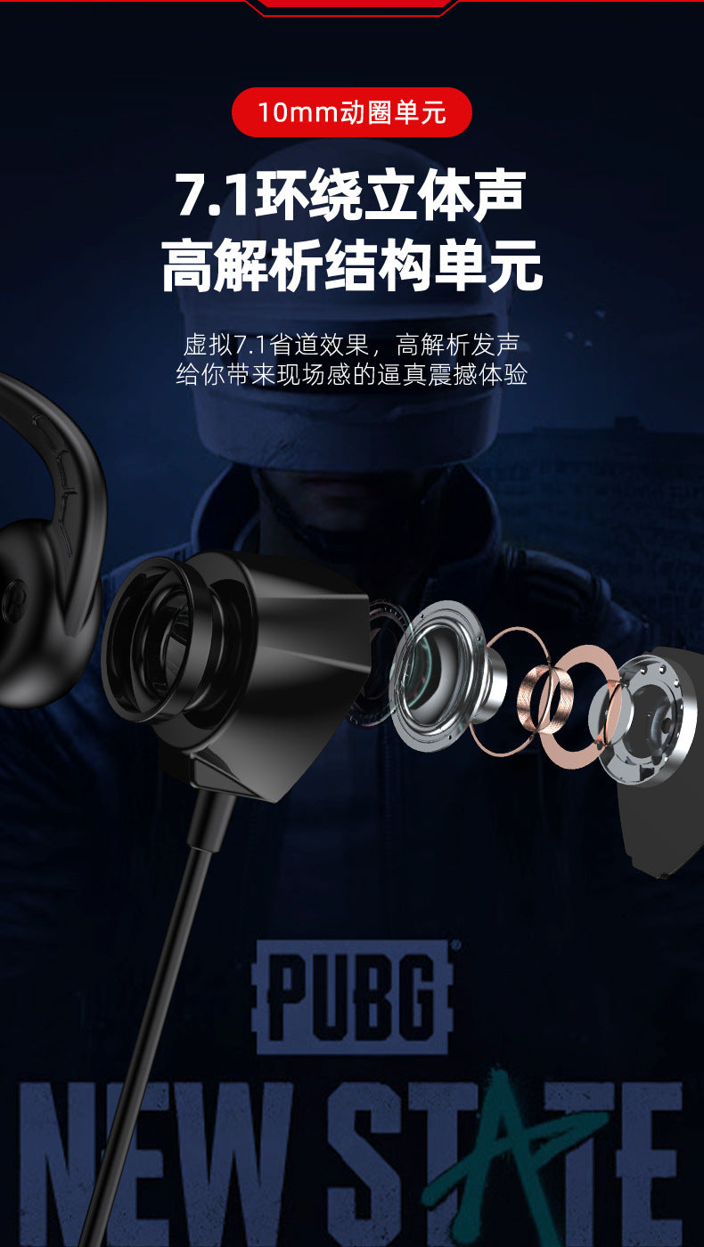 Strict Selection E-Sports Gaming Headset with Microphone In-Ear Wired Headphones for Mobile and PC Cross-Border PUBG Headset