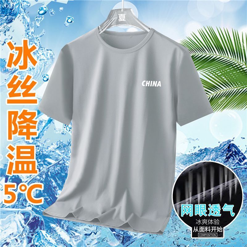 Ice silk short sleeve t Men's Summer Loose Fit Large Size Casual Versatile T-Shirt Korean Style Trendy Clothing for Men T