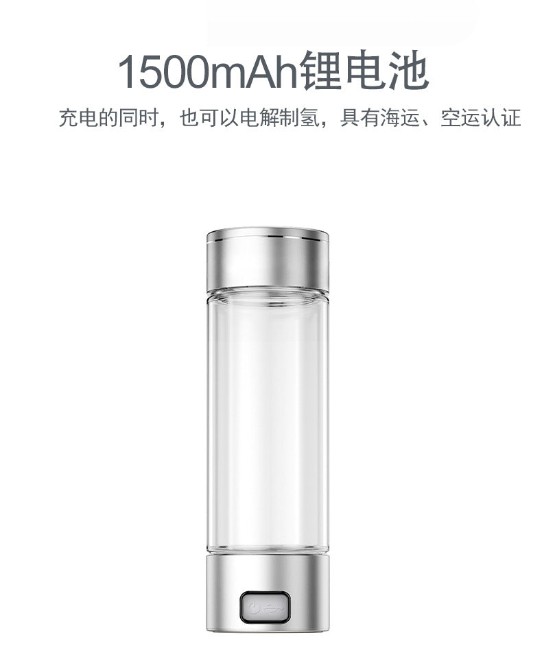 Thickened SPE Membrane Electrolysis Technology Hydrogen Water Cup Hydrogen Cup Export Quality High Concentration Super Saturated Hydrogen-rich Water Cup