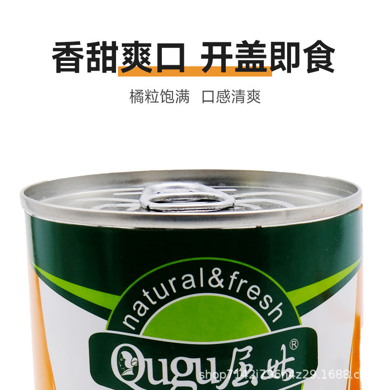 Canned oranges in syrup425g Whole Box Wholesale of Canned Oranges Factory Direct Sale Baking Milk Tea Ingredients