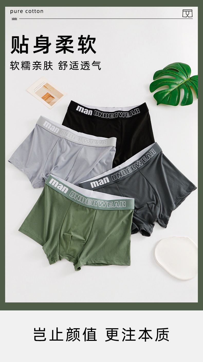 Men's Underwear Men's Autumn and Winter Four Seasons Antibacterial Comfortable Breathable Mid-waist Underwear Men's Boxer Shorts http://detail.1688.com/offer/961238954959.html