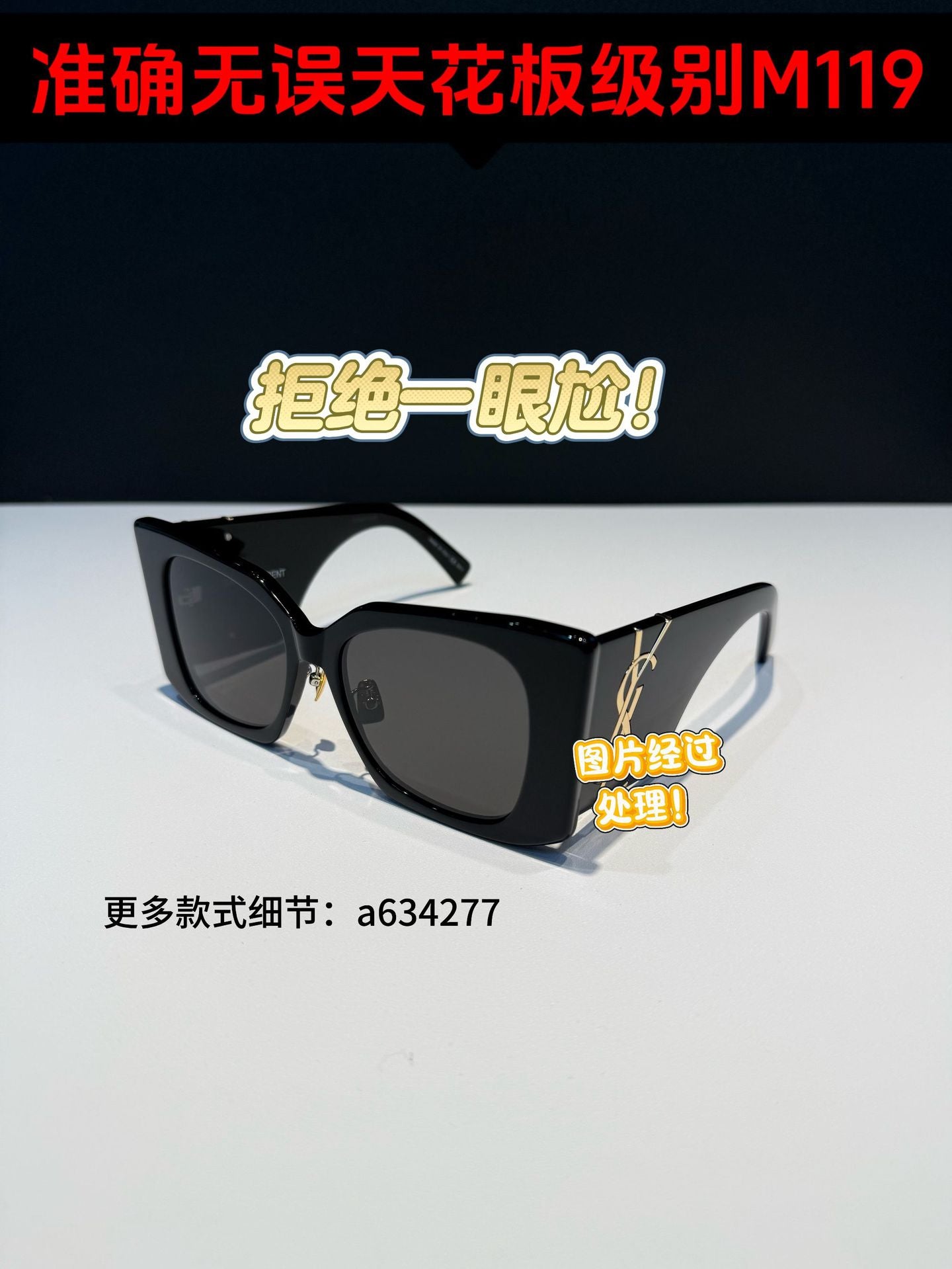 2024New M119Yang Shulin Cat Eye Sunglasses for Women rose The same style of high-end square large-frame sunglasses