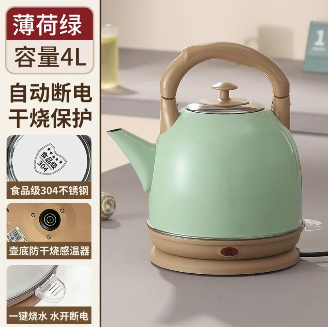 Internet Celebrity Food-Grade Electric Kettle for Home Kitchen Living Room Stainless Steel Water Boiler Multi-Color Large Capacity Water Kettle