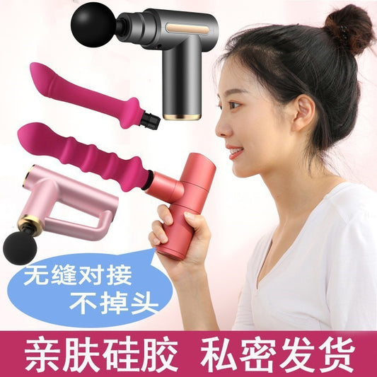 Fascia Gun Modified Head Massage for Women Multi-Functional Adapter Replacement Silicone Accessories Adult Gun Head Massager Device