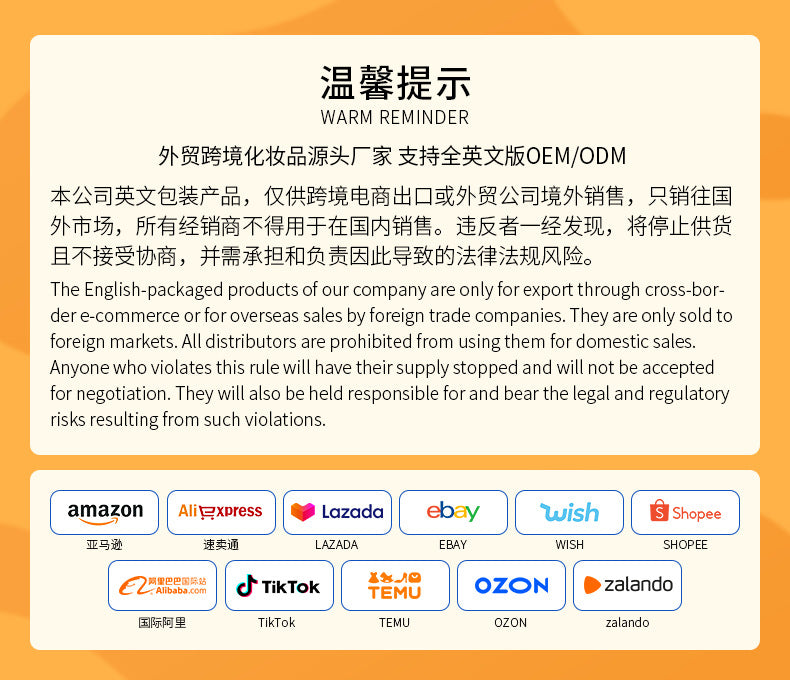KORMESIC Full English Coconut Body Oil Body oil Massage Essential Oil260ml Cross-Border Foreign Trade Wholesale