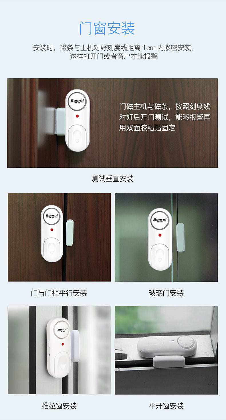 Door and Window Anti-Theft Alarm Independent Detachable Door Sensor Alarm Home Anti-Theft Smart Sensor Door Opening Reminder