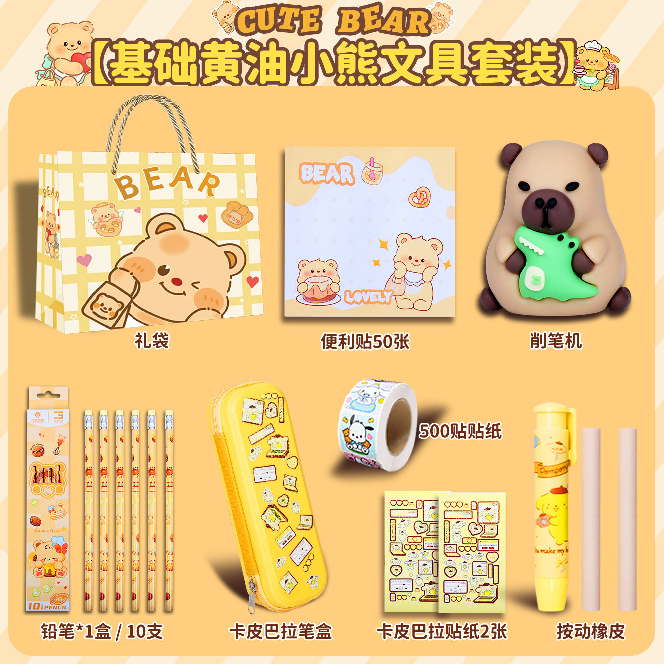 Back-to-School Kuromi Girl Stationery Set Gift Box Learning Supplies Toys First Grade New Student Gift Box http://detail.1688.com/offer/912261155366.html