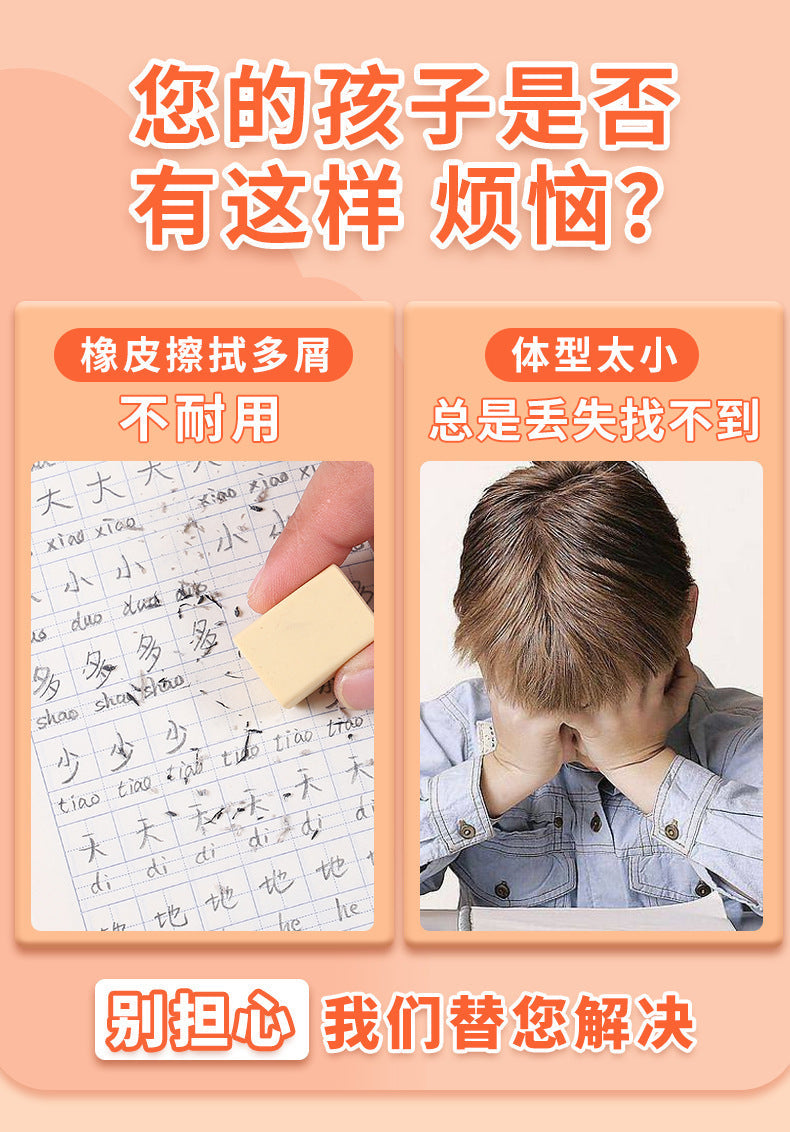 Extra Large Fruit Eraser Back-to-School Summer Season Gift for Elementary School Students Eraser Love Children Kindergarten Stationery Supplies http://detail.1688.com/offer/706909979745.html