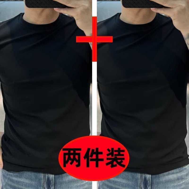Second generation liquid ammonia mercerized cotton short sleeves T Men's Trendy Brand Stylish Slim Fit Pure Cotton Casual Short Sleeve T-Shirt
