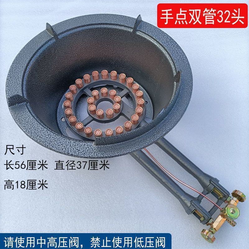 High Flame Stove Commercial Restaurant Use Liquefied Gas Single Burner Concentrated High Flame Stove Medium High Pressure Gas Stove Stir-fry Gas Stove Head