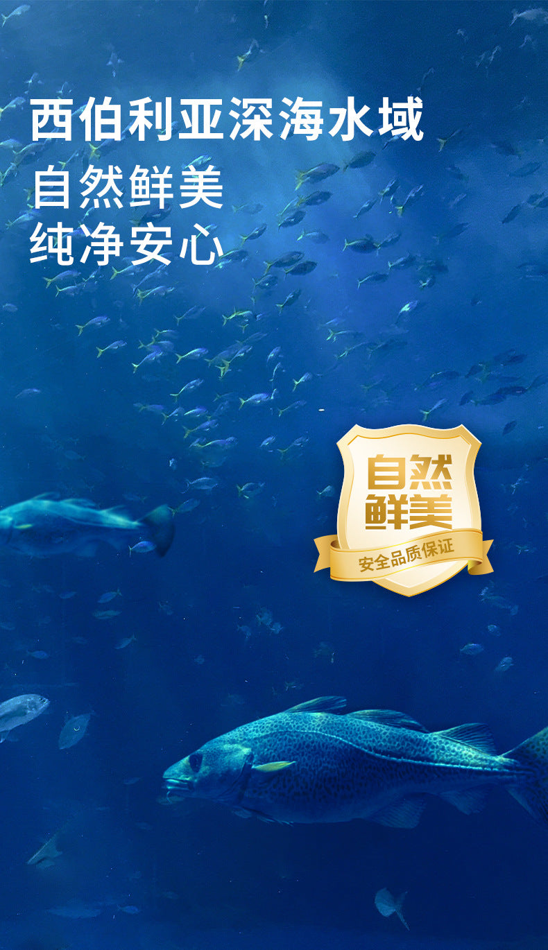 Bideushi High Calcium Cod Fish Real Shrimp Chips Non-Fried Children's Snacks Original Flavor