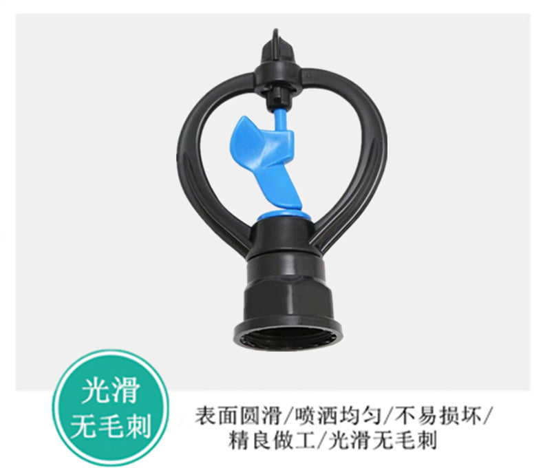4Points6Automatic Rotating Butterfly Sprinkler for Irrigation, Agricultural Irrigation, Atomizing Water Cooling Sprinkler