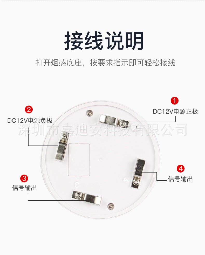 Wired Smoke Alarm Connected220V12V Ceiling-mounted for home use3C Fire Safety Certification485Smoke Sensor Detector