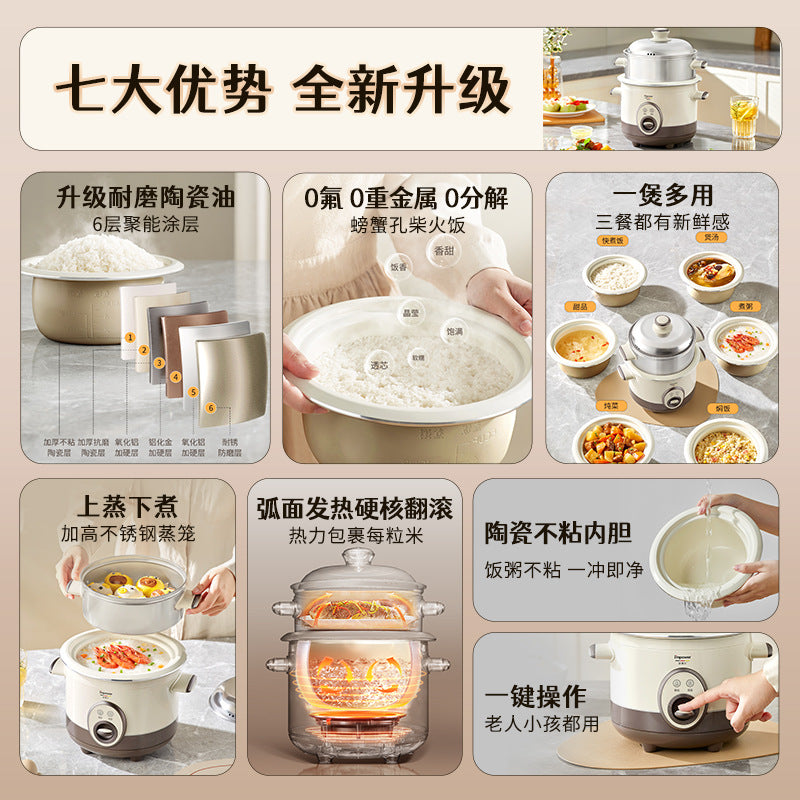 Anbol Old-Fashioned Rice Cooker Household Steaming and Cooking Integrated Electric Steamer Large Capacity Dormitory Multi-Functional Rice Cooker Steamer