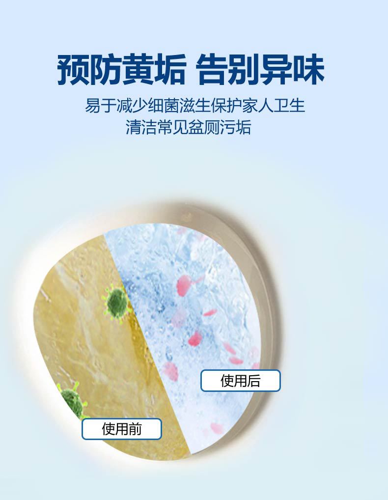 One Piece Dropshipping Toilet Bubble Powder Powerful Descaling Yellow Removal Effervescent Tablets Toilet Cleaner Toilet Cleaning Agent