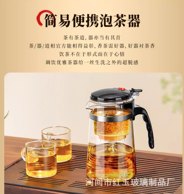 Wholesale High Borosilicate Glass Elegant Cup Heat-Resistant Glass Filter Teapot Detachable Washable Tea Brewing Pot Tea Infuser Exquisite