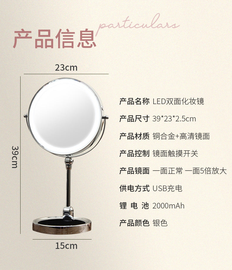 New Folding Makeup Mirror Desktop Magnifying Double-Sided led Light strip smart fill light vanity mirror touch switch