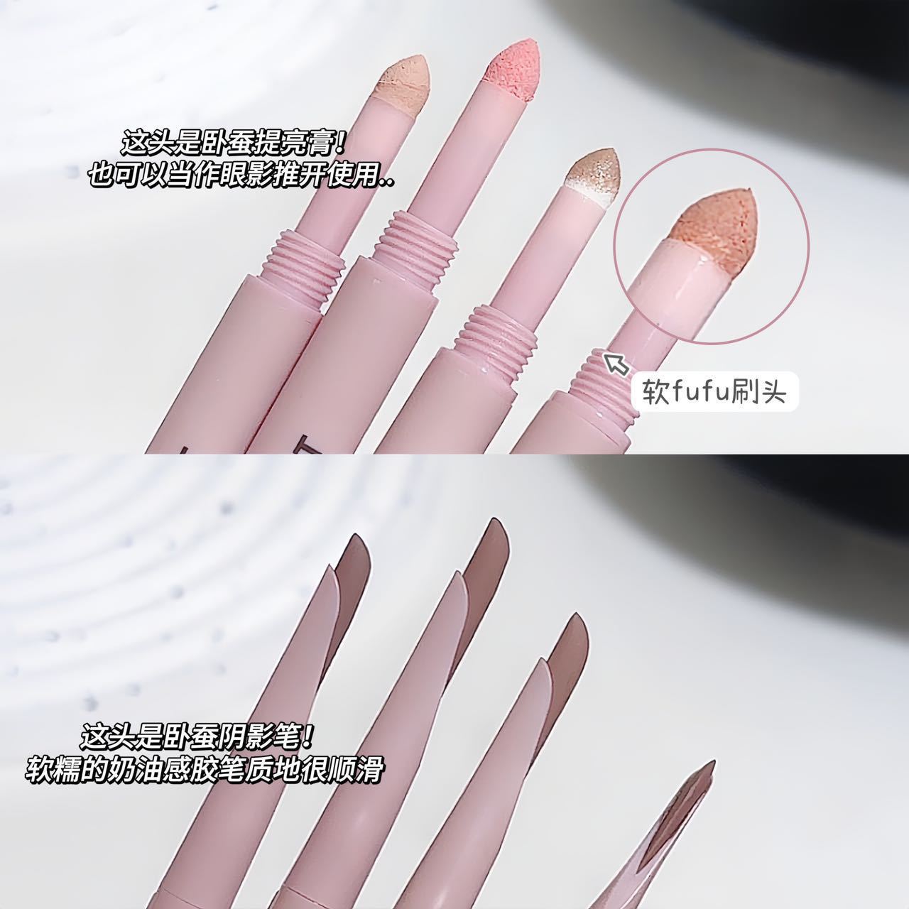 sweet mint Crescent Double-Ended Eyeliner Pen Pearlescent Fine Shimmer Lower Shadow Contour Highlight Brightening1434