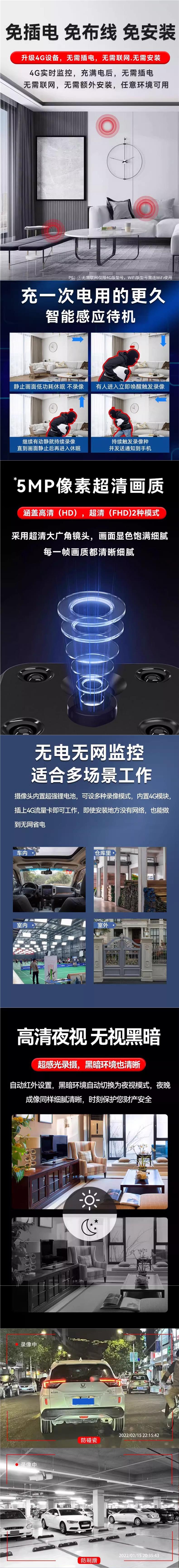 Cat Eye Camera Home Mobile Phone Remote Wireless wifi Plug-in-free indoor high-definition smart video surveillance device