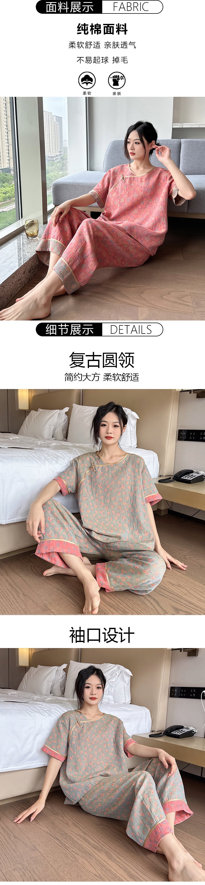New Chinese Style Retro National Style Cotton Gauze Pajamas Plus Size for Women mm Summer Thin Loose Fit200Pure Cotton Homewear
