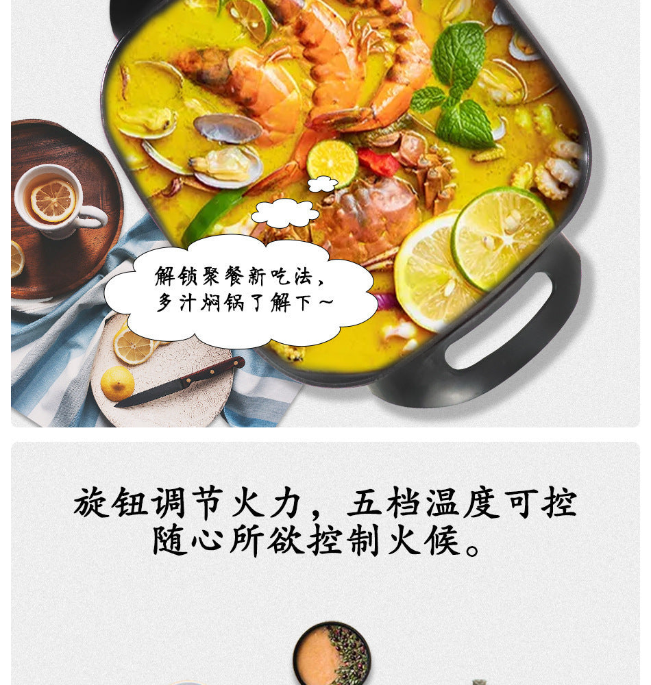 Household Square Pot Multi-Functional Cooking Pot Large Capacity Gift Electric Cooking Pot Electric Hot Pot Electric Heating Pot Can Support Foreign Trade