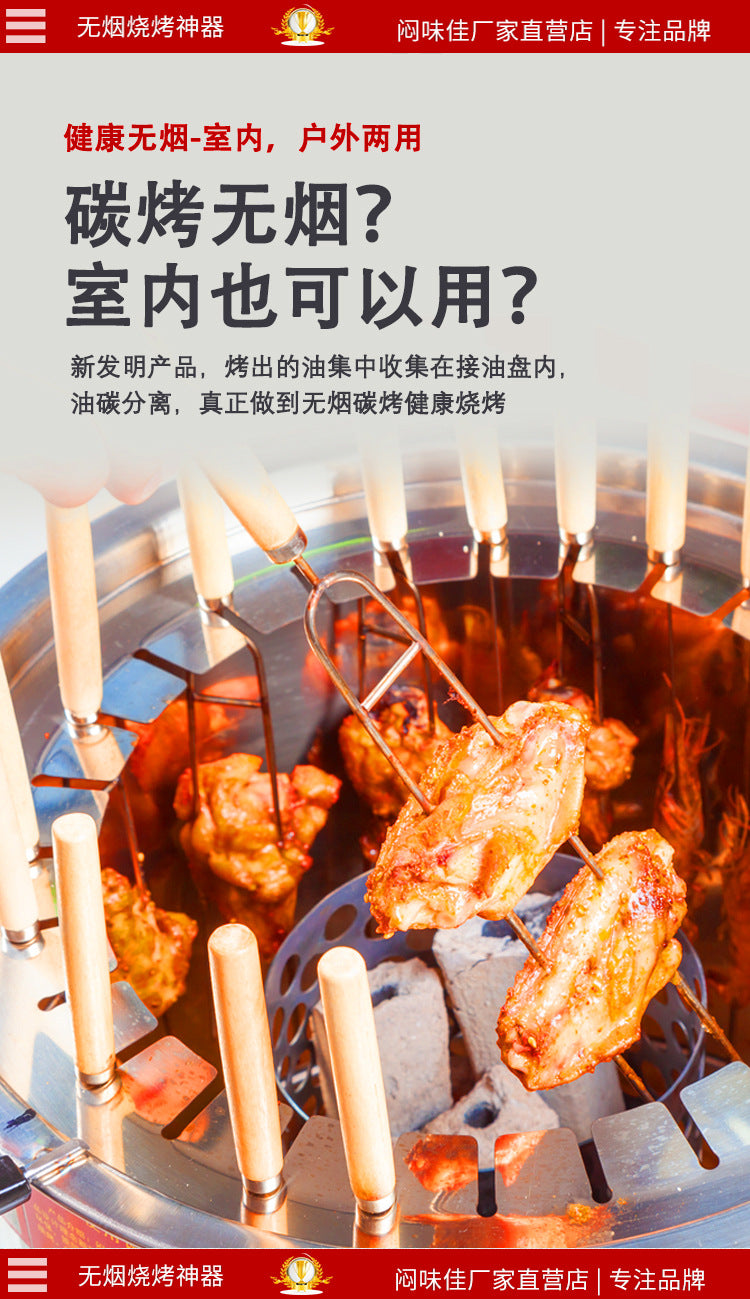 Charcoal BBQ Grill for Home Indoor Smokeless Carbon Skewer Machine Outdoor Small Stainless Steel Hanging Grill BBQ Rack Full Set