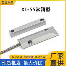 Snow Wolf Door and Window Magnetic Sensor Surface Mount Induction Detector Household Reed Switch Door Magnetic Alarm Normally Closed