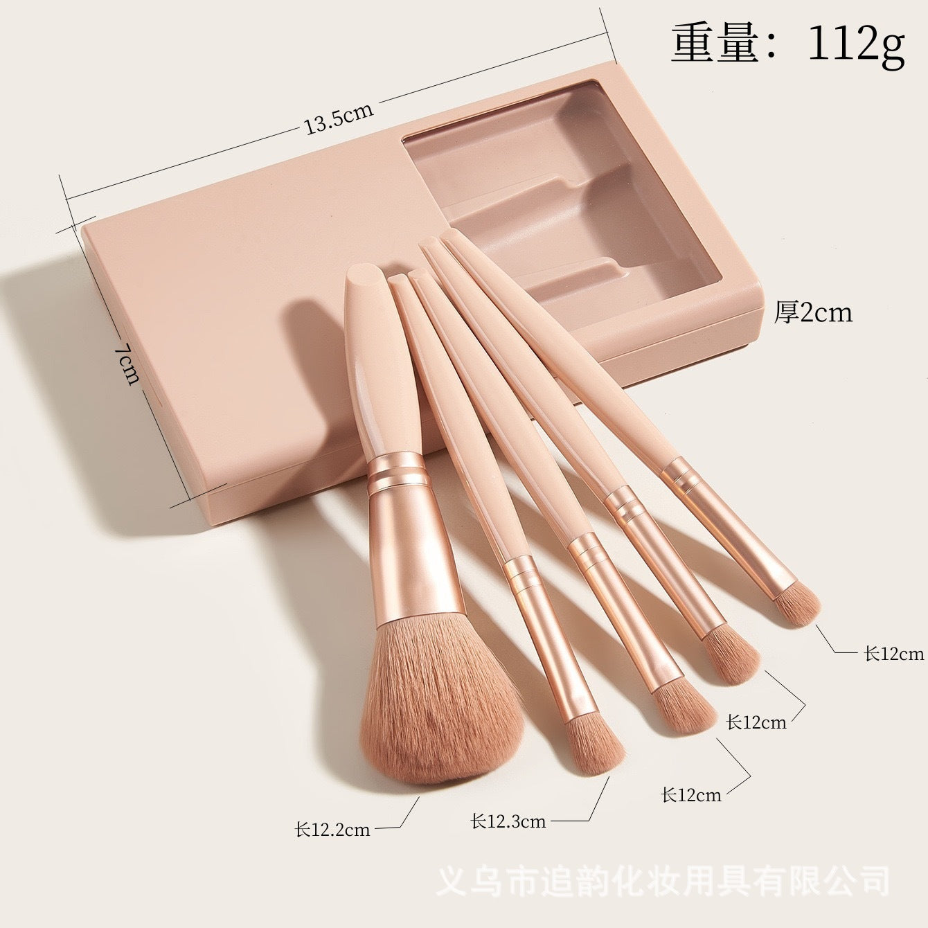 New5Mirror Box Makeup Brush Set with Window Mirror Eye Shadow Soft Bristles Affordable Portable Morandi
