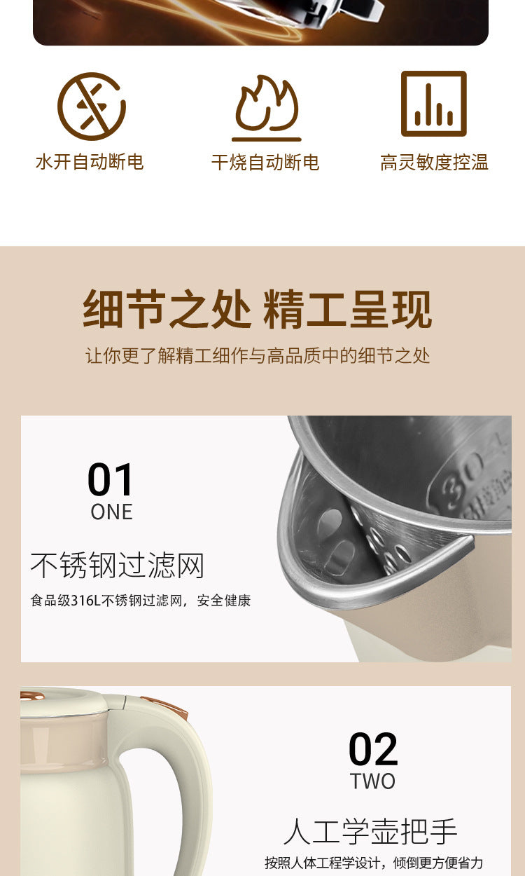 Aobomei ABOM Electric Kettle316Stainless Steel Seamless Inner Liner Insulated Kettle Electric kettle