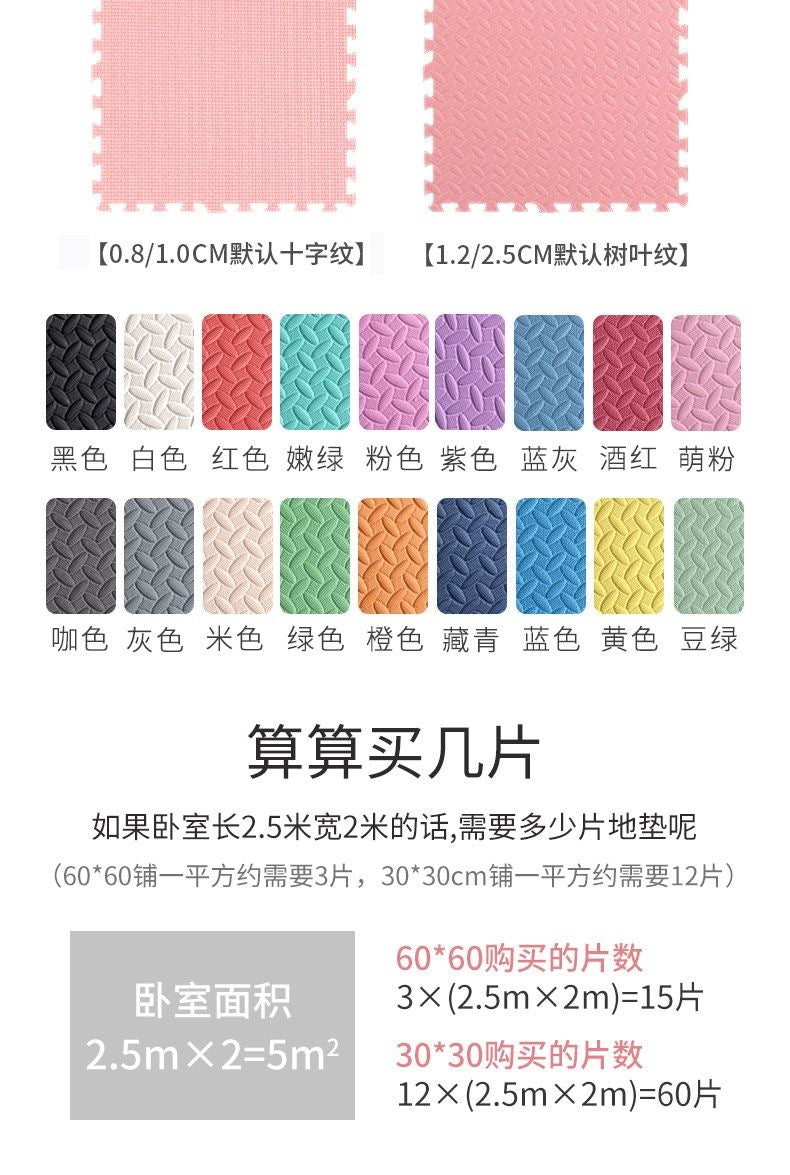 Baby Crawling Mat Large Size Odorless Foam Floor Mat Dormitory Bedroom Interlocking Floor Mat Children's Crawling Mat Plush Carpet