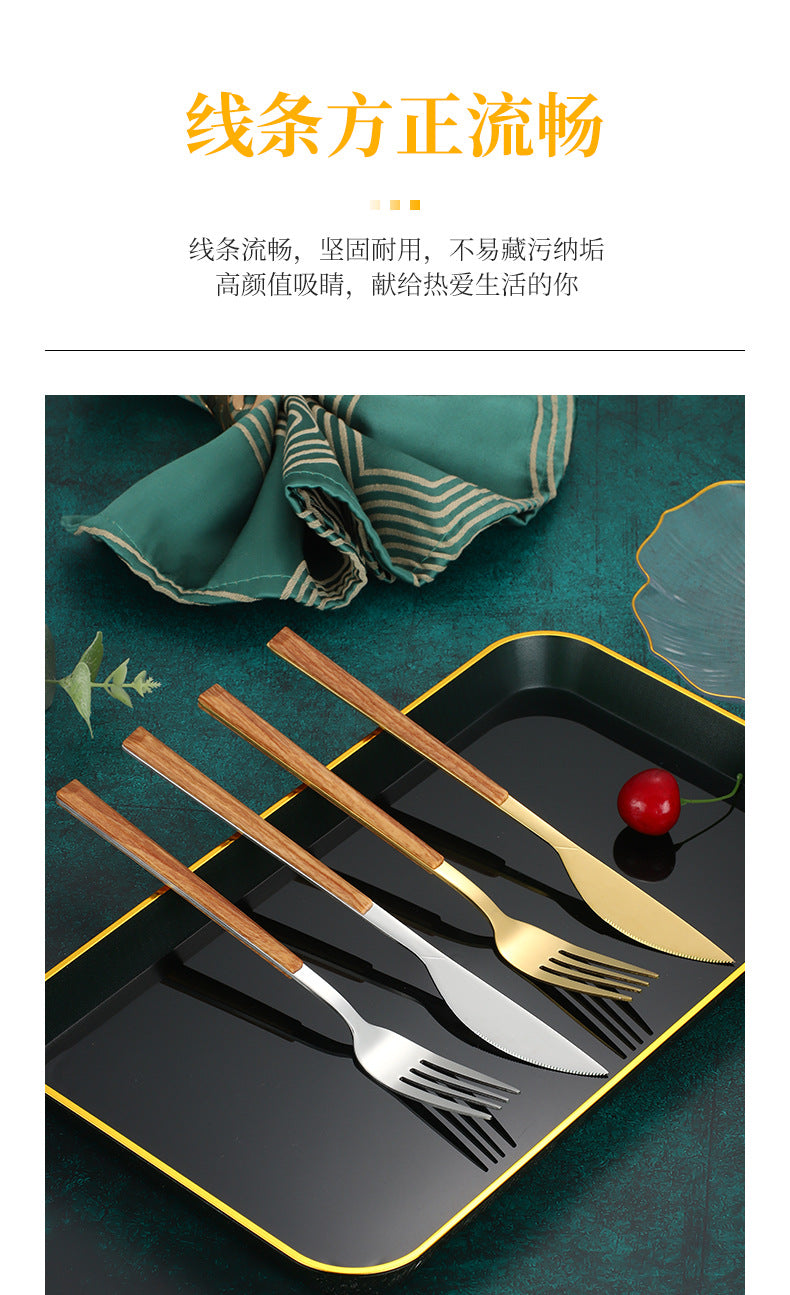 Stainless Steel Clip Handle Tableware Japanese and Korean ins Imitation Wood Grain Handle Steak Knife Fork Spoon Set Wooden Handle Dessert Spoon