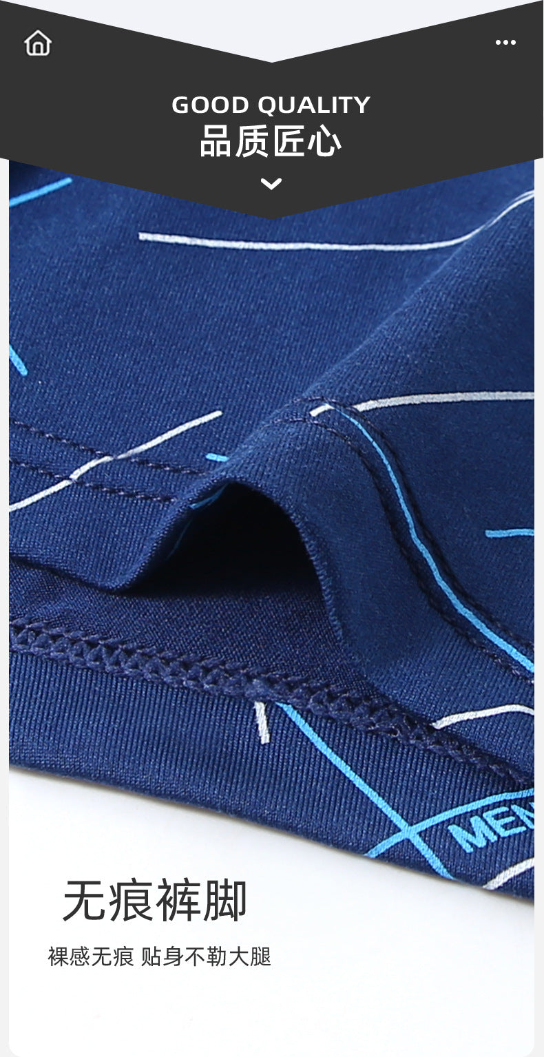 【New product best-selling】Men's Underwear Boxer Briefs Youth Mid-Rise Four-Corner Underwear Men's Plus Size Underpants Shorts http://detail.1688.com/offer/724677929045.html
