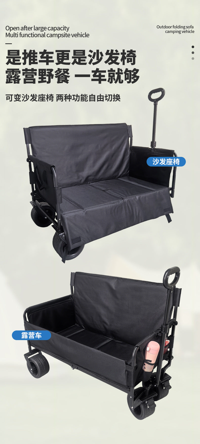 Cross-Border Outdoor Camping Cart Multifunctional Sofa Seat Camping Car Children's Reclining Camp Car Outdoor Camping Car