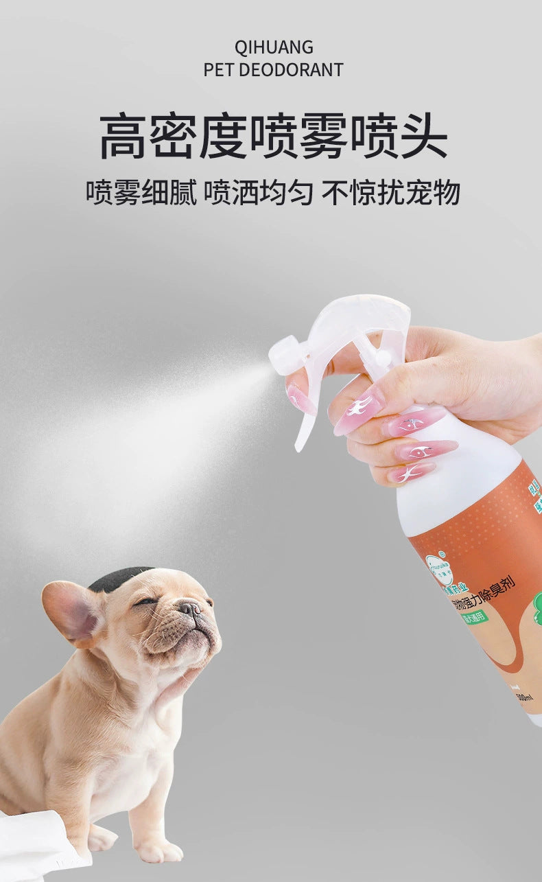 Pet Sterilization Deodorizing Perfume Spray for Cats, Hamsters, and Other Animals with Biological Enzyme Decomposition from the Source Factory