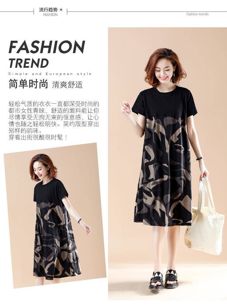 Plus Size Women's Loose Fit Clothing MM Mid-length printed camouflage patchwork short-sleeve dress for women2021Summer Clothing