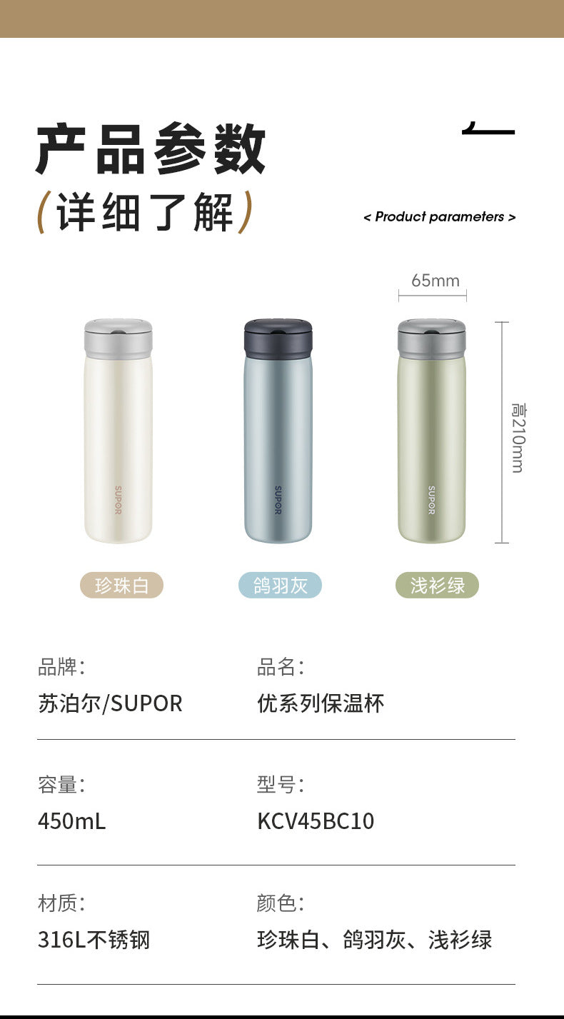 Supor Insulated Cup Outdoor Portable for Men and Women with Handle Ring Fresh and Simple316Stainless Steel Source Manufacturer