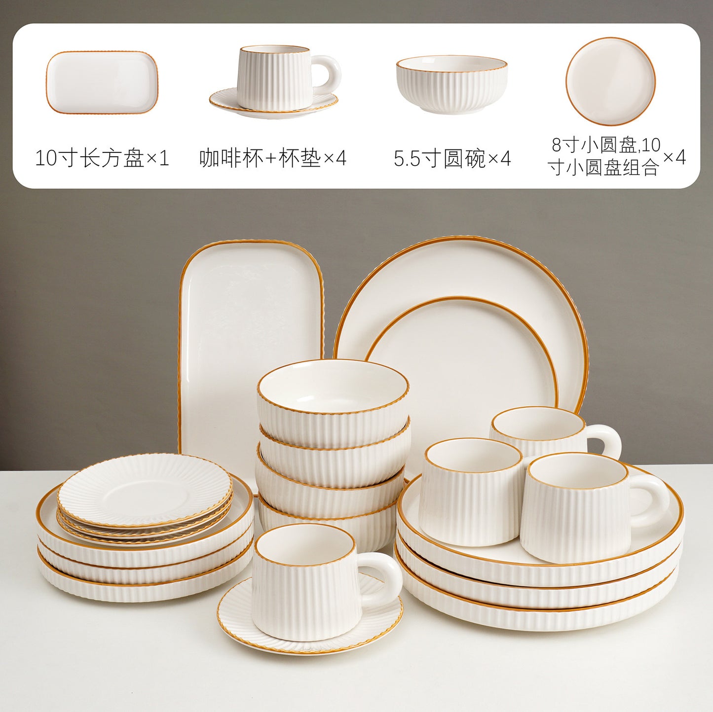 2024New Luxury Bowl and Plate Set Household Bowl High-end Ceramic Bowlware Plate Chopsticks Housewarming Bowl Plate Tableware Set