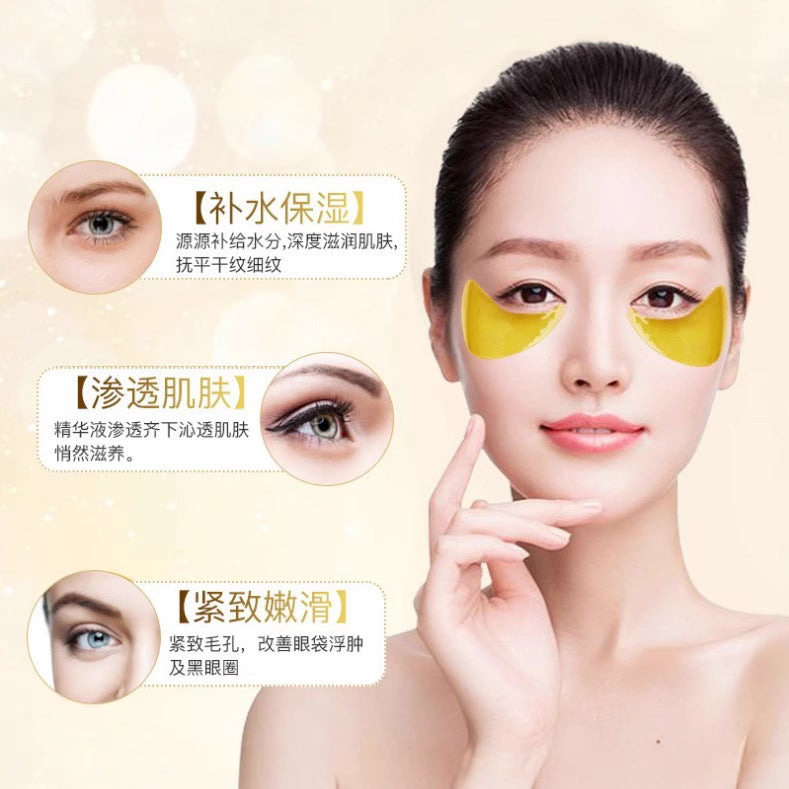 Foreign Trade Collagen Eye Crystal Mask Moisturizing and Hydrating Eye Patches EYE MASK