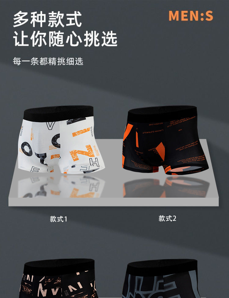 Cross-Border Men's Underwear Ice Silk Sports Breathable Plus Size Summer Thin Trendy Mid-Waist Boxer Shorts http://detail.1688.com/offer/882092809043.html