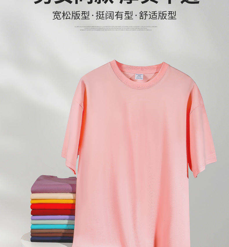 Dark Purple400g Heavyweight Pure Cotton Short Sleeve Unisex t Solid Color Thick Non-See-Through Versatile Loose Half-Sleeve Base Shirt