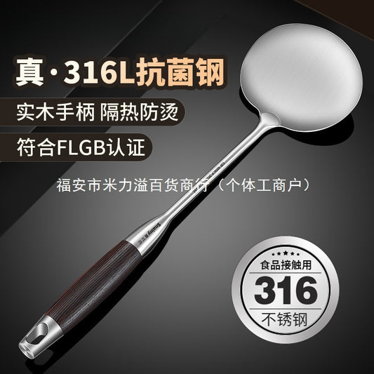 Mushroom Spatula316Stainless Steel Spatula Food Grade Household Cooking Spatula Wooden Handle Thickened Iron Spatula Stirring Spoon
