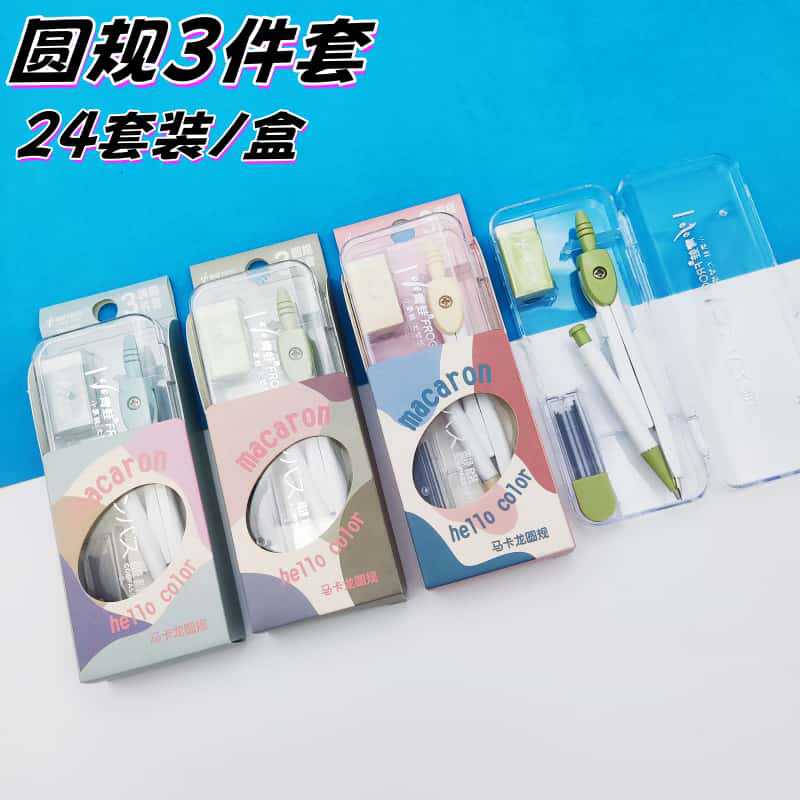 Little Frog Compass Set Student Exam Ruler and Compass Set Standard Drawing Tools Learning Ruler Supplies Stationery