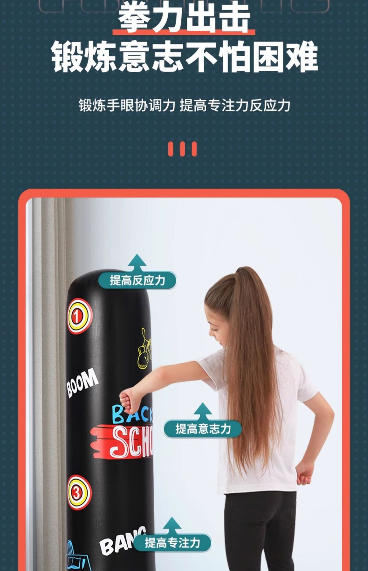 Inflatable Punching Bag Punching Column Standing Sandbag Adult Home Training Equipment Children's Equipment