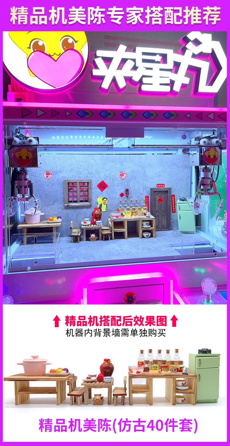 Mini Claw Machine Crane Clip Premium Machine Candy Claw Full Set Accessories Claw Machine Food Grabber Toy Manufacturer