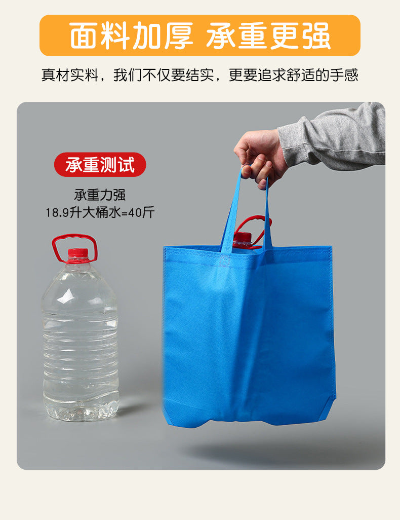 Valentine's Day Gift Bag Advertising Shopping Bag Laminated Waterproof Handbag Color Printing LOGO Versatile Wholesale Non-Woven Bags