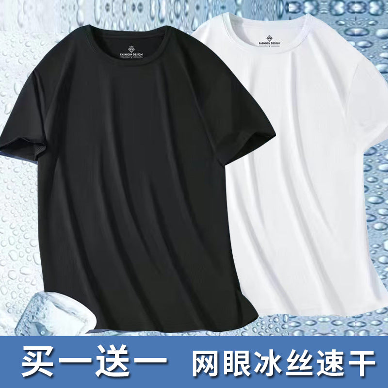Summer Thin Ice Silk Mesh Quick-Drying Short Sleeves t Men's Korean Style Versatile Casual Outdoor Sports Top Base Shirt
